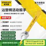 史丹利（STANLEY）家用B系列沾塑柄活动扳手12英寸300mm大开口维修扳手STAD01012
