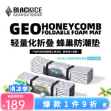 黑冰（BLACKICE）户外露营GEO单人蜂巢防潮垫铝箔款轻量可折叠便携蛋巢野餐垫子 Z6107淡青灰（PLUS） 均码