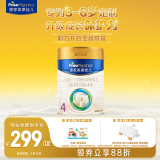 美素佳儿（Friso）皇家儿童配方奶粉 4段（3-6岁适用） 800克 助力成长黄金期