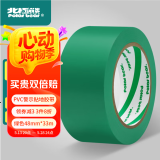 北极熊（Polar bear）PVC地线贴地胶带防风米字窗贴 绿色48mm*33m 1卷装 警戒划线地面5S定位安全彩色警示胶带 PVC-048G