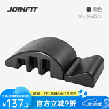 JOINFIT家用普拉提器械 瑜伽体式开肩开背辅助器材多功能泡沫脊柱器 标准密度款1500