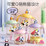 贝亲（Pigeon）儿童牛奶杯1-3岁宝宝喝水喝奶PPSU直饮奶瓶双吸管水杯 黄色330ml