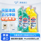 花王（KAO）免刷洗马桶清洁剂洁厕灵500ml*4浴室清洗剂洁厕剂马桶洁厕液除臭