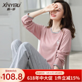 新一步（XINYIBU）睡衣女士春秋纯棉透气长袖长裤圆领套头猫咪简约可外穿家居服套装 1151-藕色 L