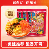 螺霸王 螺蛳粉鲜香番茄味306g*3袋微辣广西特产方便速食酸辣粉面螺狮粉