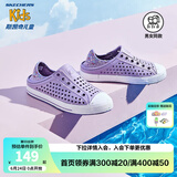 Skechers斯凯奇儿童洞洞鞋夏季凉鞋男女童涉水溯溪鞋防滑沙滩拖鞋91995L 薰衣草色/LAV 38