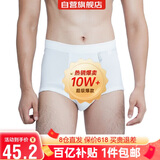 宜而爽【3条装】男士内裤100%纯棉罗纹三角裤男中高腰大码透气短裤衩