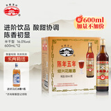 古越龙山 罗口花雕五年 半干型 绍兴黄酒 600ml*12瓶 整箱装 父亲节送礼