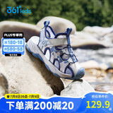 361°儿童凉鞋2025夏季男女童3-12岁透气防撞包头沙滩凉鞋 灰33