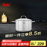 菲仕乐新家庭系列20厘米玻璃盖双柄汤锅不锈钢泡面锅煮锅燃气电磁炉通用