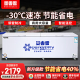 墨香雪冰柜商用大容量全冷冻冷藏卧式冷柜家用单双温两用大冰柜展示柜 1988单温铜管智尊款（双压缩机2.5米）