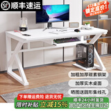 耀沉【24小时发货】电脑桌台式实木桌面简约书桌书架一体办公学习桌子 白架+白色 长80*宽60*高75