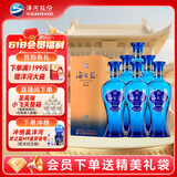 洋河蓝色经典 海之蓝42度520ml*6瓶 整箱装（非原箱） 绵柔浓香型白酒