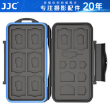 JJC 相机储存卡收纳盒 SD TF SIM卡存储卡保护盒 便携卡套卡包 单反微单相机手机