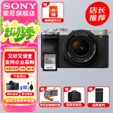 索尼（SONY）Alpha 7C II 新一代全画幅双影像小“7” A7C2 A7C二代A7Cii 银色 A7C2L套机+索尼128G内存卡 官方标配