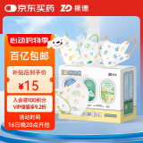 振德（ZHENDE）一次性3D立体儿童口罩小童3-6岁小孩分龄防护 30袋/盒卡通印花