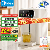 美的（Midea）电热水瓶电水瓶 烧水壶电水壶电热水壶 316L不锈钢5L大容量家用48H保温恒温 可拆国家补贴11FPro