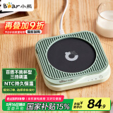 小熊（Bear）加热杯垫陶瓷杯恒温杯垫 电热杯垫办公室家用保温杯垫 可调温DRBD-C25D1单杯垫 母亲节礼物