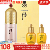 后粉底液防晒隔离霜套装黄金气垫粉底液含替换芯女玉容BB霜礼盒  后拱辰享奢华粉隔离3件套