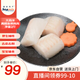 禧美海产 大西洋真鳕鱼颈背肉净重2斤 独立包装15-25块 去皮去刺 宝宝辅食