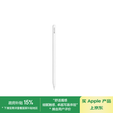 Apple/苹果 Pencil Pro 磁吸触控笔手写笔苹果笔电容笔书写绘画适用于iPad mini新品/Pro (M4)/Air (M2)