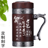 心亦男士水杯父亲生日礼物送爸爸长辈爷爷妈妈老师实用高档中老年公司 办公杯黑色+定制刻字