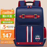 第九城堡书包小学生男孩护脊儿童书包1-3-6年级英伦风女生减负双肩背包