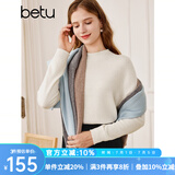 百图betu女装秋季新款毛衣羊毛半高领百搭女长袖毛衣2309D04 米白 S