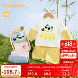 巴拉巴拉童装宝宝长袖套装婴儿衣服男童女童两件套2025春装萌208125104202
