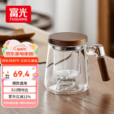 富光泡茶杯茶水分离高硼硅玻璃杯办公室喝茶水杯子花茶杯公道杯500ml