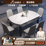 上林春天 岩板餐桌 实木餐桌椅组合现代简约伸缩折叠圆桌吃饭桌子餐厅家具 亮光雪山白黑灰【轻奢皮椅灰色】 1.35m 一桌六椅