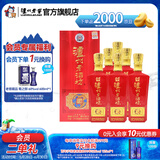 泸州老窖老酒坊红运开怀 浓香型白酒 婚宴用酒 52度 625mL 6瓶 白酒整箱装