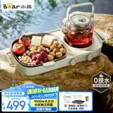 小熊（Bear）围炉煮茶小青炉 全玻璃养生壶电陶炉煮茶器煮茶炉多功能黑茶花茶泡茶蒸茶器不挑器具 DTL-H16P3