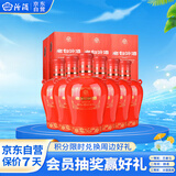 汾酒 老白汾封坛15 清香型白酒 42度 475ml*6瓶 整箱装 宴请礼赠自饮