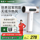 物克（VVU&CCO）充电式无线吹风机风筒电吹风学生宿舍吹头发3档冷热便携type-c充电高转速风筒美术联考 【10万转电机】大风力CFJ-5