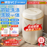 VCJ洗衣机半全自动迷你洗衣机小型洗脱一体小型家用母婴内衣裤洗袜子神器儿童单身人宿舍出租房 店长推荐【强力洗涤*低音精洗】复古米黄色