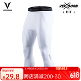 维动（VEIDOORN）篮球健身长裤运动紧身裤男高弹训练裤跑步压缩衣打底裤运动裤透气 标准款七分裤【白色】高弹舒适 L