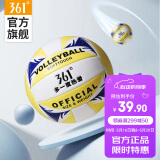 361°排球【中考训练】中小学比赛用球体考成人儿童软硬5号排球 蓝黄