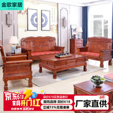 金歌家居实木沙发中式仿古实木沙发客厅沙发冬夏两用全实木沙发橡木沙发 1+2+3+茶几+方几+电视柜