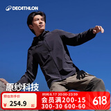 迪卡侬（DECATHLON）户外防晒衣防紫外线风衣外套男凉感透气防晒防泼水 upf500+ H900 黑色 L