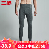 三枪（THREEGUN）新疆棉秋衣秋裤男士保暖裤纯棉抗静电修身弹力贴身打底秋裤 深麻灰(男款) XL