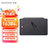 高漫M8数位板可连接手机手绘板 电脑绘图板电子绘画板智能手写板