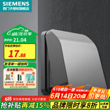 西门子（SIEMENS）开关插座防水盒 暗装开关插座保护盖配件 可悬停86型通用防溅盒 深灰银色防水盒