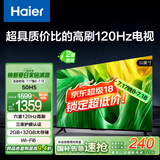 海尔（Haier）50H5 50英寸京东自营4K超高清120Hz全面屏 2+32GB护眼超薄游戏智能电视二级能效国家补贴15%第一名