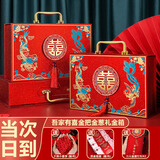 曲和彩礼箱礼金箱提亲订婚布置彩礼盒钱盒子结婚聘礼盒三金礼盒钱箱子 中号吾家有喜可装6-12万四件套
