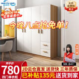 森普顿衣柜卧室平开门组合现代简易家用柜子收纳衣橱(可升级实木生态板) 四门衣柜（160*50*180cm）
