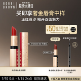 芭比波朗（Bobbi Brown）【圣诞限定】奢金缎光唇膏800号巴黎红冰金棒口红  生日礼物