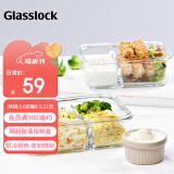 Glasslock保鲜盒钢化玻璃饭盒分隔微波炉冰箱收纳盒上班族耐热密封 1000ml