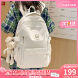 viney书包小学生初中高中大学生背包女大容量旅行双背包户外出游旅行包 白色+可爱挂件 简约轻便高颜值休闲减负电脑包