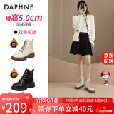 达芙妮（DAPHNE）马丁女靴子2024年新款秋冬季百搭厚底增高短靴英伦风女学生jk靴子 米白（加绒） 37
